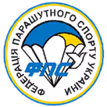 Федерація Парашутного Спорту України (ФПСУ)